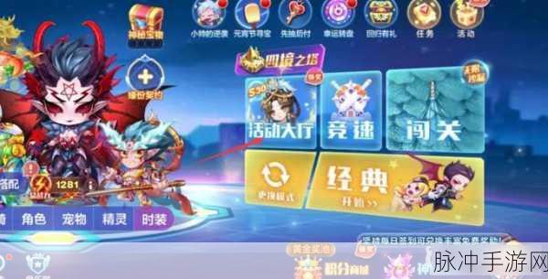 天天酷跑炫飞模式，鹏鸟传说助力三百米挑战