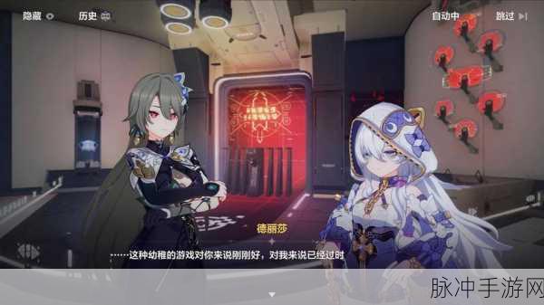 崩坏 3 星石速得秘籍大公开