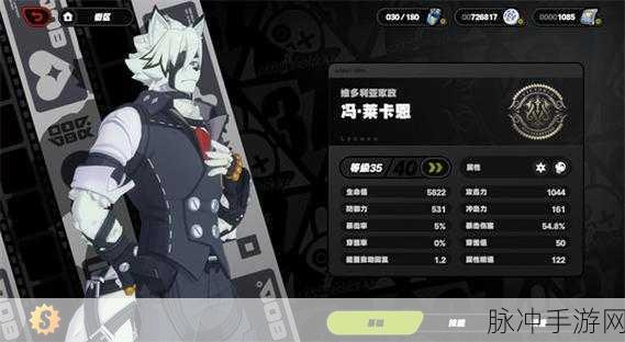 绝区零冯莱恩卡技能加点全解析