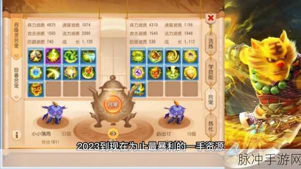 梦幻西游手游，吸血鬼获取全攻略