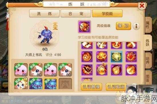 梦幻西游手游，吸血鬼获取全攻略