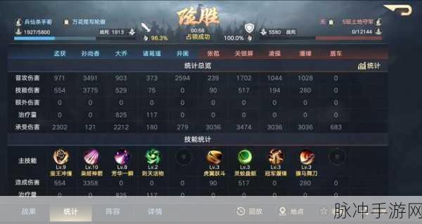 荣耀新三国，武将极速升级秘籍大公开