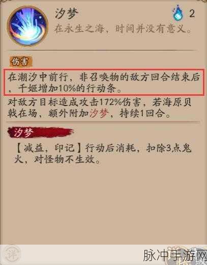 阴阳师坐地流玩法与对局思路全解析