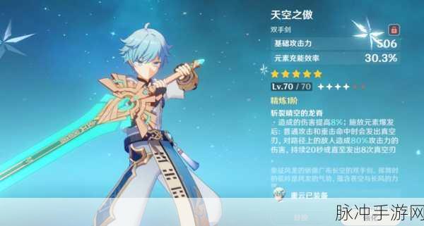 原神重云，培养价值与强度深度剖析