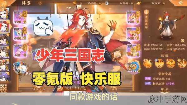 少年三界传零氪门派抉择指南