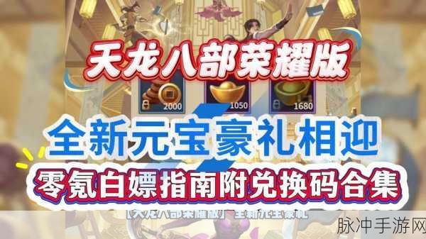 少年三界传零氪门派抉择指南