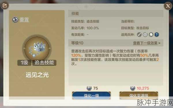 弹弹堂手游飞虎属性与技能全解析