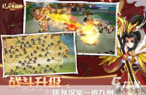 三国志系列手游，探寻最经典之作的奥秘