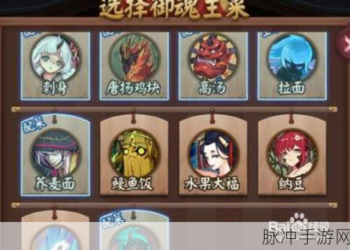 阴阳师离岛商店兑换全解析