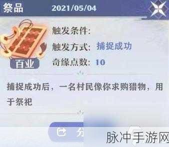 梦幻新诛仙最佳阵容搭配秘籍大揭秘