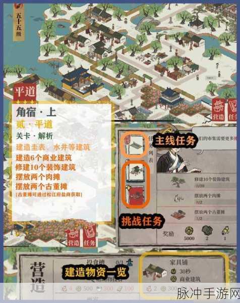 江南百景图修复篱笆门任务的完美通关秘籍