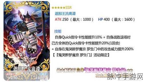 FGO 罗生门，搬空商店的完美攻略指南