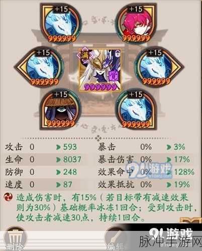 阴阳师泷夜叉姬御魂搭配全攻略