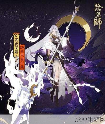 阴阳师泷夜叉姬御魂搭配全攻略