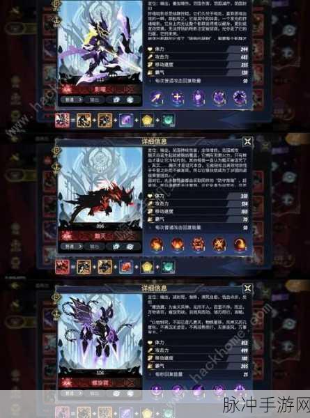 解析超进化物语体型增大的多重作用