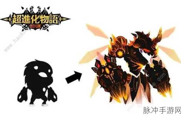 解析超进化物语体型增大的多重作用