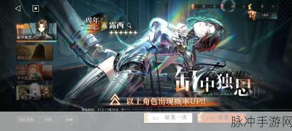 重返未来 1999 中露西角色深度剖析