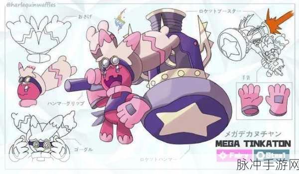 口袋妖怪复刻全新 MEGA 精灵大揭秘