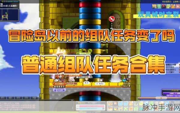 冒险岛第六颗星第三章，深度剖析挑战任务与角色奥秘