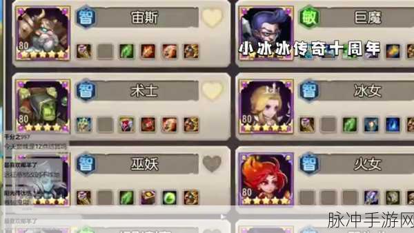 小冰冰传奇怀旧服天怒法师深度解析与游戏走向预测