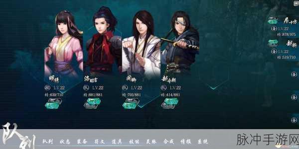 仙剑奇侠传 6 简单模式通关秘籍大揭秘