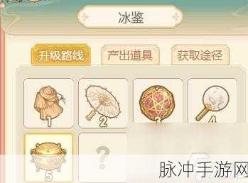 天天酷跑欧若拉合成秘籍大公开