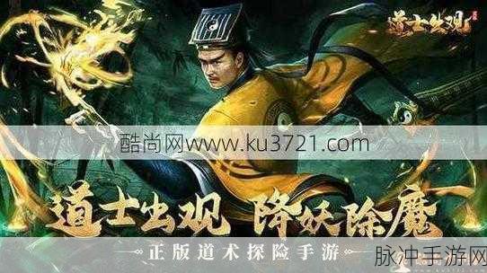 道士在手游中的召唤绝技，骨龙与神兽能否兼得？