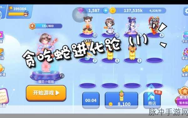 贪吃蛇进化论，竞技策略与隐藏玩法大揭秘
