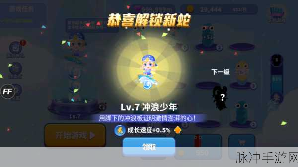 贪吃蛇进化论，竞技策略与隐藏玩法大揭秘