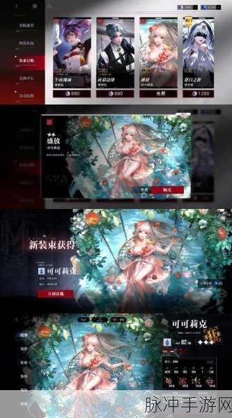 无期迷途主线更新与否的深度剖析