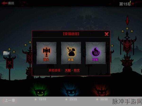 火柴人联盟 2 副本致胜秘籍，通关与掉落全解析