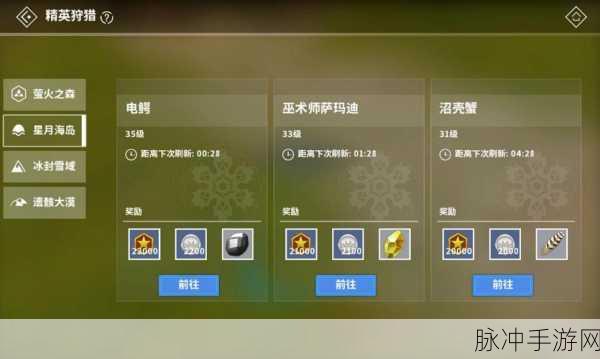 剑之荣耀手游，装备改造的巅峰秘诀