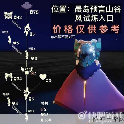 心动小镇奇灵夜蝙蝠面具获取全攻略