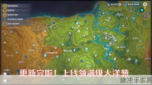 原神须弥梦之树与公会战的致胜秘诀