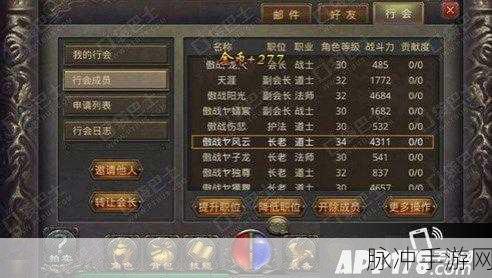 热血传奇手机版行会活动全解析