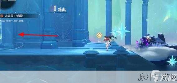 归龙潮大冒险好耶任务全攻略指南