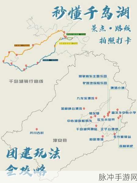 归龙潮大冒险好耶任务全攻略指南