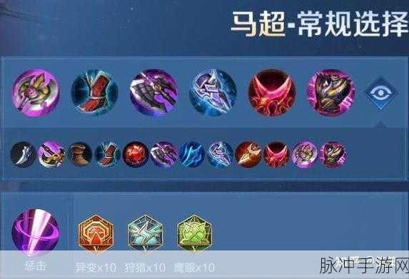 王者荣耀，掌握防御装精髓 铸就最强防线