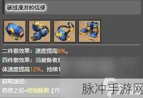 崩坏星穹铁道玲可全方位培养秘籍