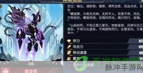 超进化物语火神基因搭配与怪兽基因加点全攻略
