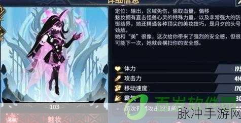 超进化物语火神基因搭配与怪兽基因加点全攻略