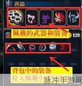 深度解析战魂铭人武器强化券的神奇用途