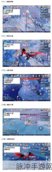 梦幻新诛仙空桑山探灵全攻略指南