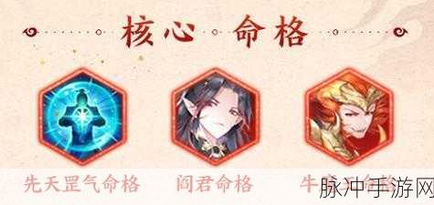 自在西游手游，仙哪吒与圣哪吒深度对比解析