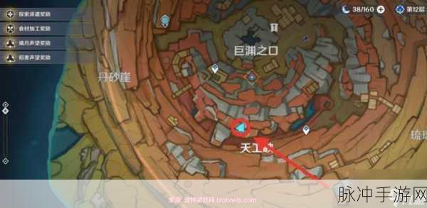 原神独登西楼位置全解析，精准坐标与探险秘籍