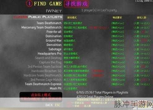 使命召唤 6 局域网联机玩法全攻略