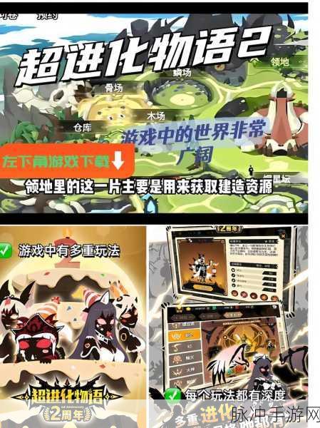 超进化物语阵容搭配全攻略，助你称霸战场