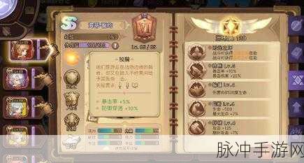 元素方尖天赋攻略，精准选择成就巅峰