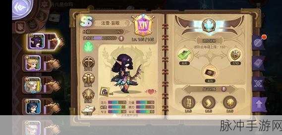 元素方尖天赋攻略，精准选择成就巅峰