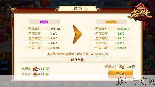 2023 三国杀名将传兑换码全攻略及深度玩法解析
